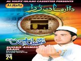 Ka Te Watan Na Shma - Hafiz Sohail Ahmed Mashoom - Pashto Islamic Naat 2016