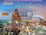 Roza Da Da Ahmed - Hafiz Sohail Ahmed Mashoom - Pashto Islamic Naat 2016