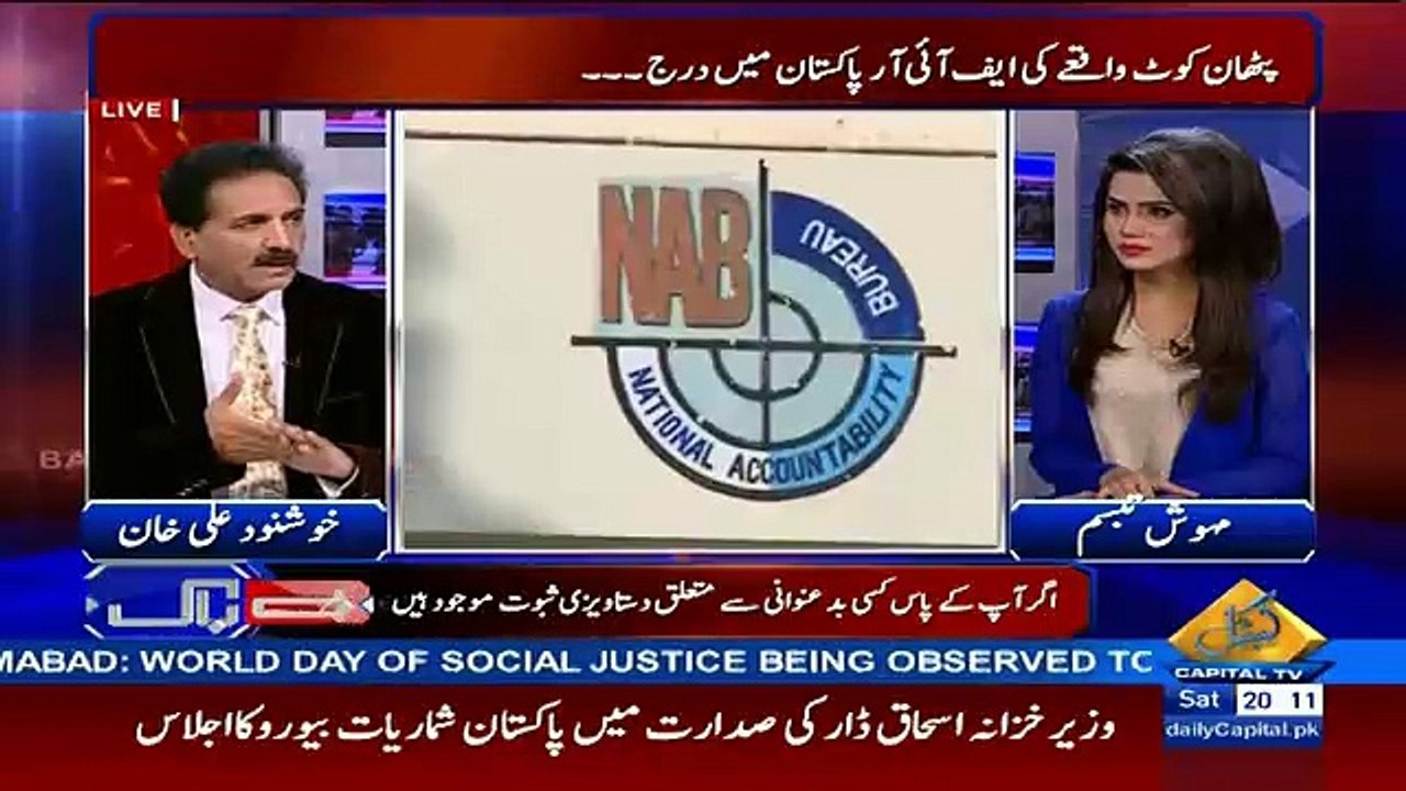 MQM Ko Baqaida Kaha Gaya Hai Ke Ap Hartaal Karen Ta ke.. Khushnood Ali Khan