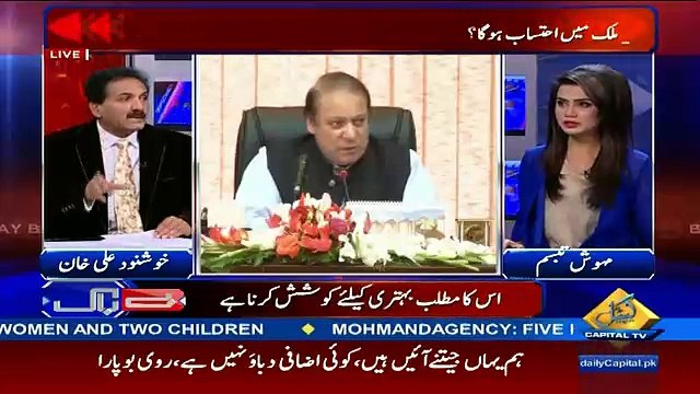 Nawaz Sharif Cabinet Me Bohot Bari Bari Tabliyan Lane Wale Hain Aur Mulk Ko.. Khushnood Ali Khan