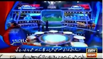 Update news-ARY News Headlines With Neelam Yousaf 11 PM 20 February, 2016 -