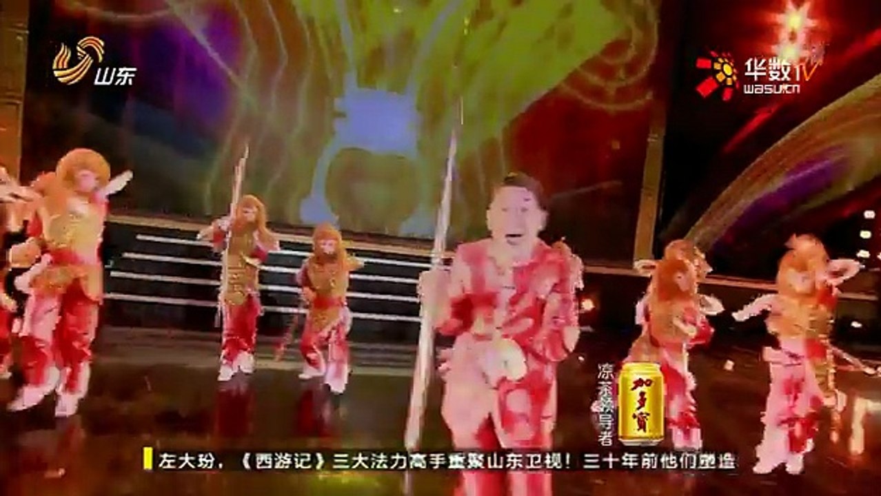 20160221 收藏马未都 再扮美猴王上演大圣归来