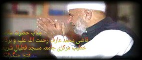 15Ramadan-ul-Mubbarak 1436 \ 03July2015 Khutba Juma by 