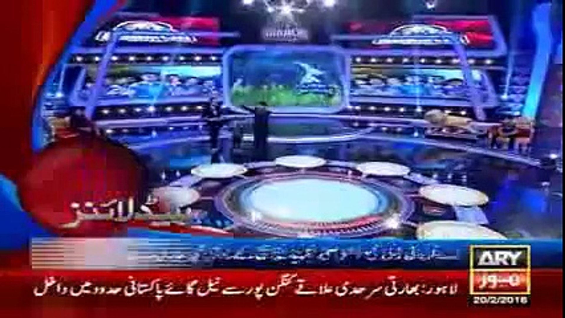 ⁣ary News Headlines - 20 February 2016 - 2300 - ary news headlines today