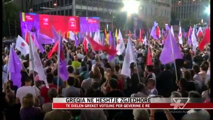 Greqia në heshtje zgjedhore - News, Lajme - Vizion Plus
