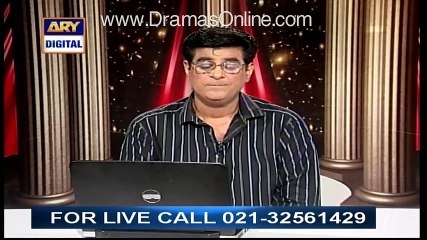 Sitaron Ki Baat Humayun Ke Saath 20th February 2016