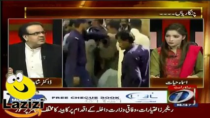 How Ayyan Ali Booked For Dubai New Year Night 2016