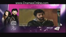 Kaala Paisa Pyar Episode 144 Dailymotion on Urdu1 - 20th February 2016