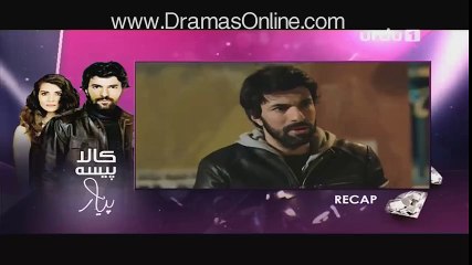 Kaala Paisa Pyar Episode 144 Dailymotion on Urdu1 - 20th February 2016