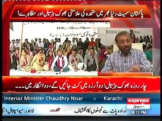 G For Gharida Farooqi 20 February 2016 _ Express News