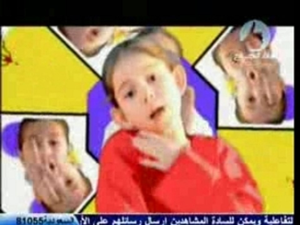 Salam 3alaykom