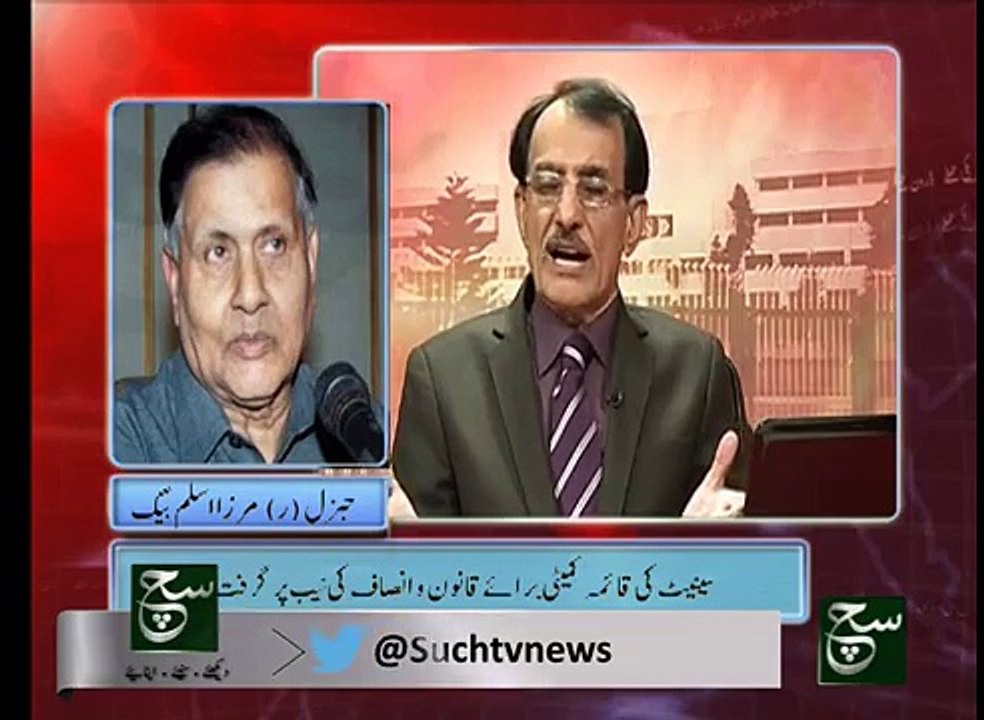 Such Baat 20-02-2016 - Such TV