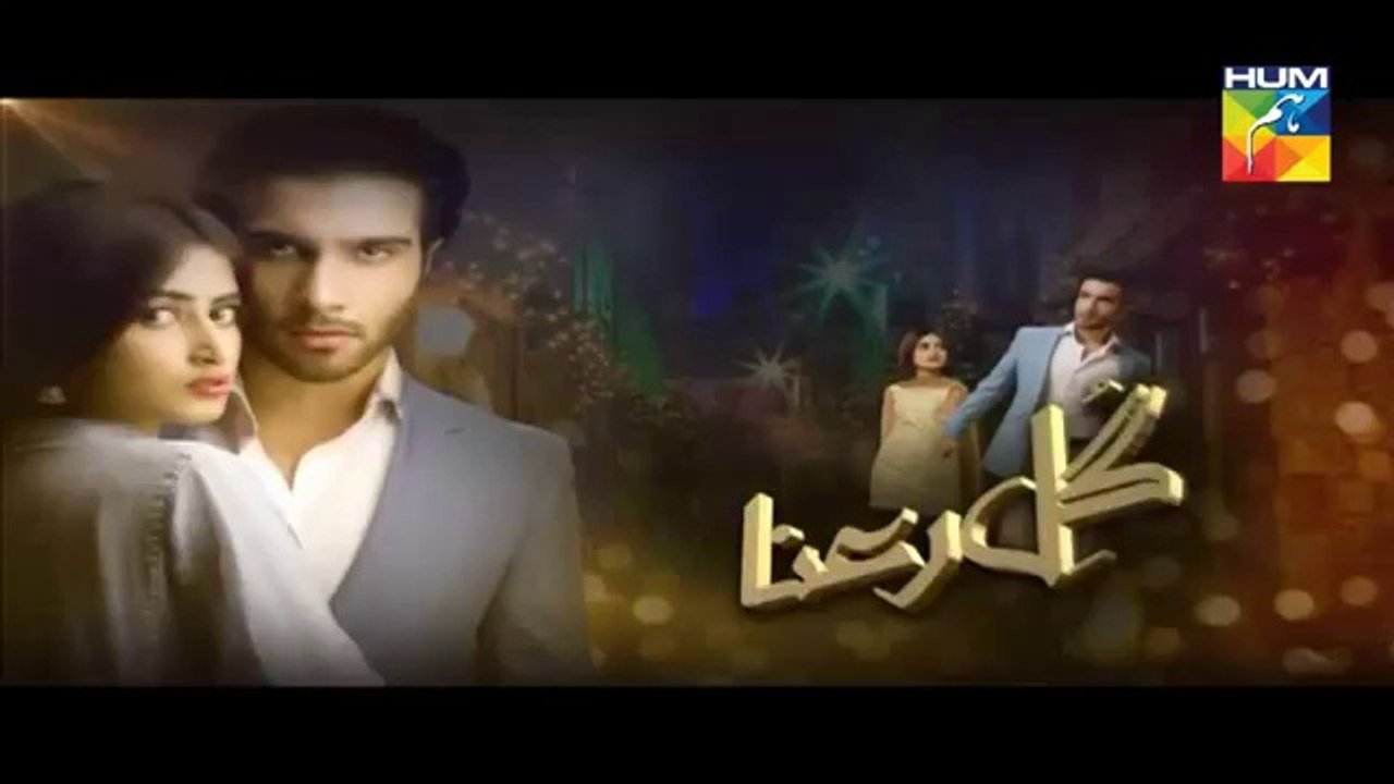 Gul E Rana Episode 16 HD  Full HUM TV Drama 20 Feb 2016