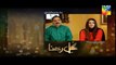Watch Drama Gul e Rana Episode 17 Full HD Promo 27 February 2016 Dailymotion