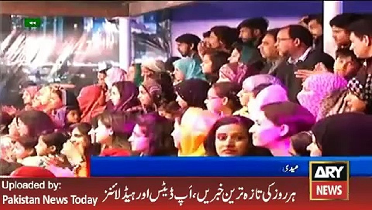 Report on Eidi Sub Kay Liay ARY Show -ARY News Headlines 21 February 2016,