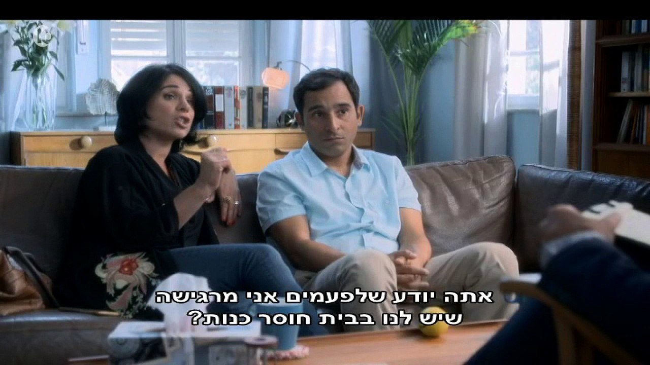 לה פמיליה פרק 12 לצפייה ישירה
