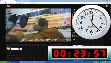 20กุมภาพันธ์2559ส่วนแรกผลุบๆโผล่ๆโหล่มาหลอนRecord_2016_02_20_22_10_01_843 01_55_18-02_51_03