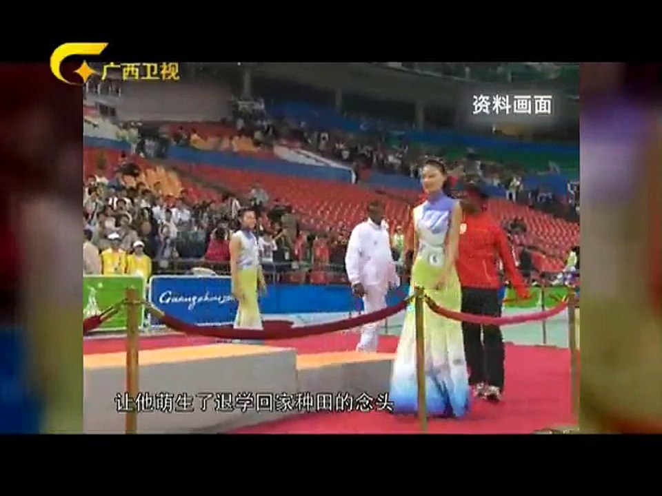 20160220 走南闯北广西人 亚洲“飞人”劳义