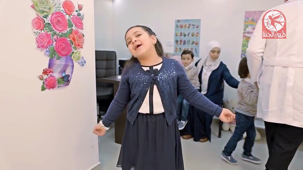 ---يا دكتور -مرحبا مرحبا يا دكتور- جنى مقداد - طيور الجنة - YouTube