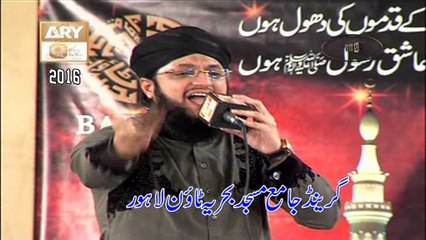 Mustafa Ap K Jaisa Koi Aya Hi Nahi || Hafiz Muhammad Tahir Qadri