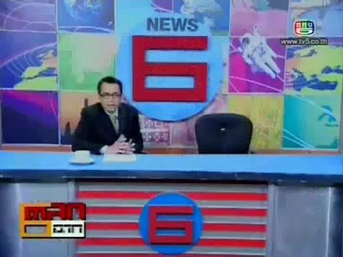 ข่าวด่วนชวนยิ้ม ตอน ตอน ร้องเรียน