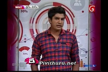 Lo Sa Lok - February 21, 2016