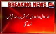 Narowal: Bus Overturned, 16 Passengers Injured