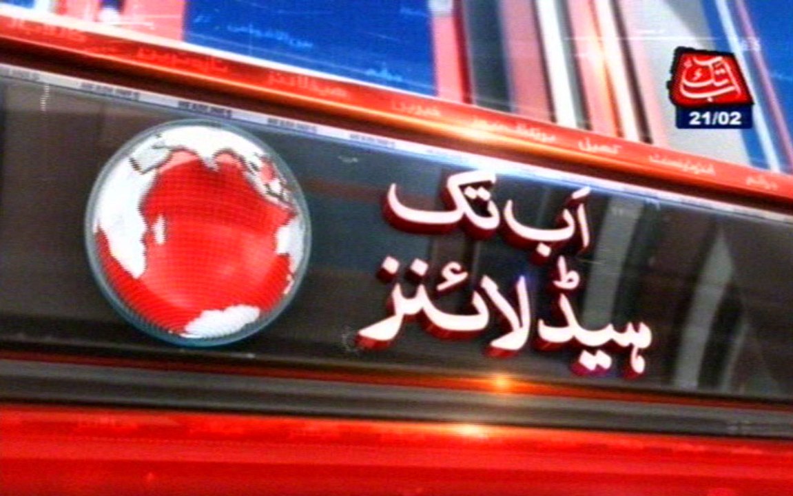Abb Takk Headlines – 06 AM – 21 February 2016
