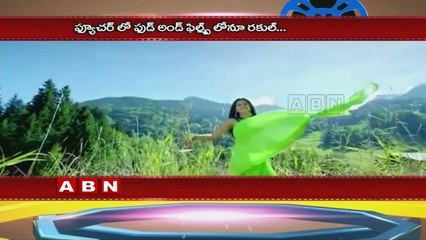 Rakul Preet singh start Fitness Center