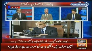 What Will Happen If Mian Masha Arrested - dailymotion