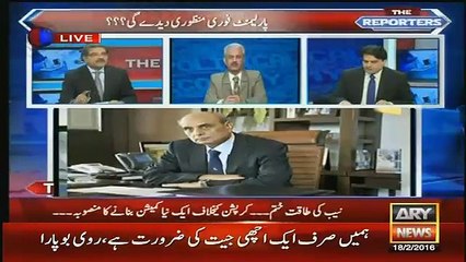 What Will Happen If Mian Masha Arrested - dailymotion