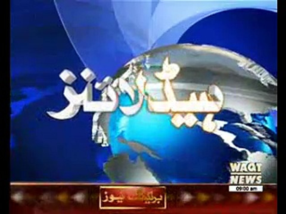 Waqtnews Headlines 09:00 AM 21 February 2016