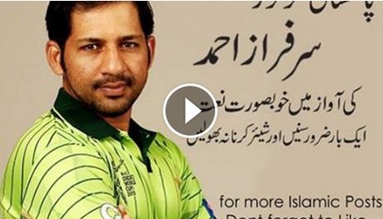 SARFRAZ AHMED Reciting Naat In PSL Tournament