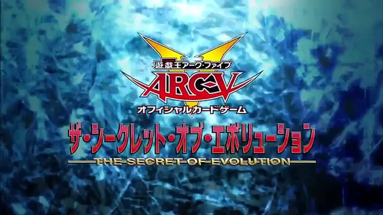Yu-Gi-Oh! Pub booster Les Secrets de l'Éternité 15/01/2015