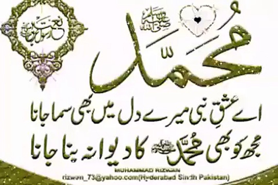 گانے تو ہر کوئی شیئر کرتا ھے اب پتہ چلے گا اس کو کون کون شیئر کرے گا