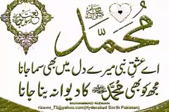 گانے تو ہر کوئی شیئر کرتا ھے اب پتہ چلے گا اس کو کون کون شیئر کرے گا