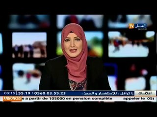 بان كي مون في زيارة الى الجزائر ابتداء من 6 مارس
