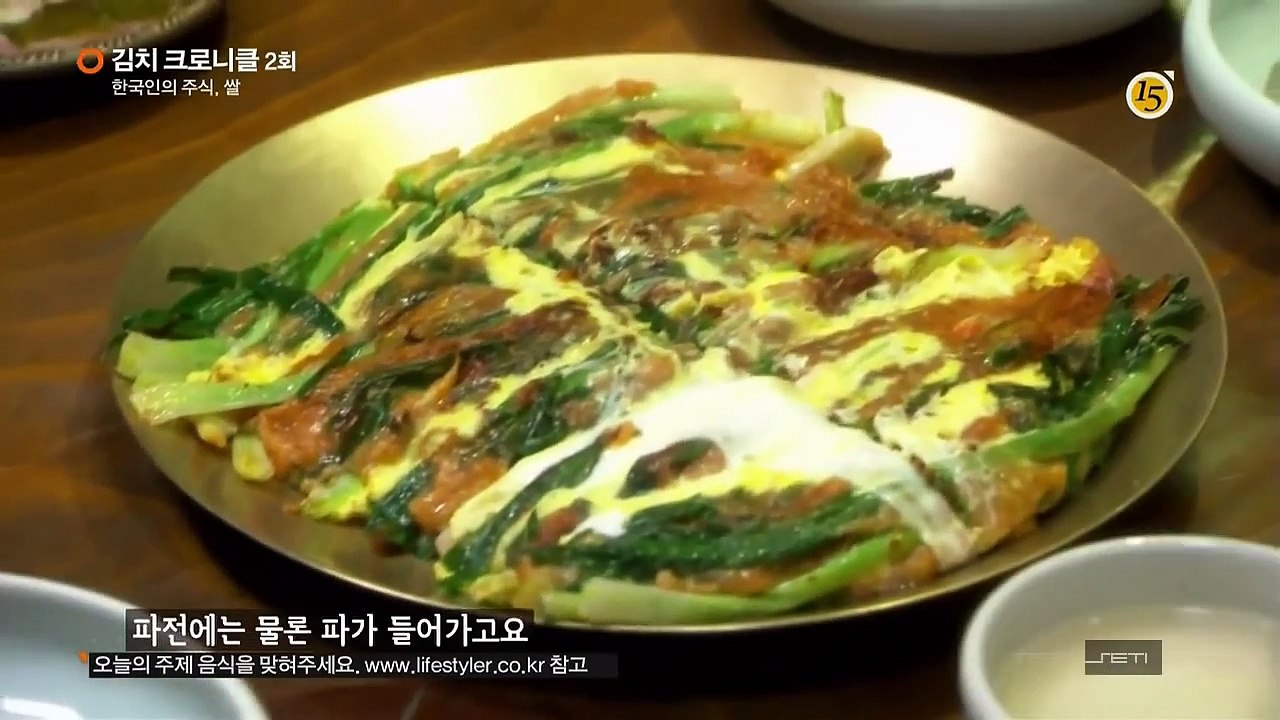 Korea Food(Documentary)