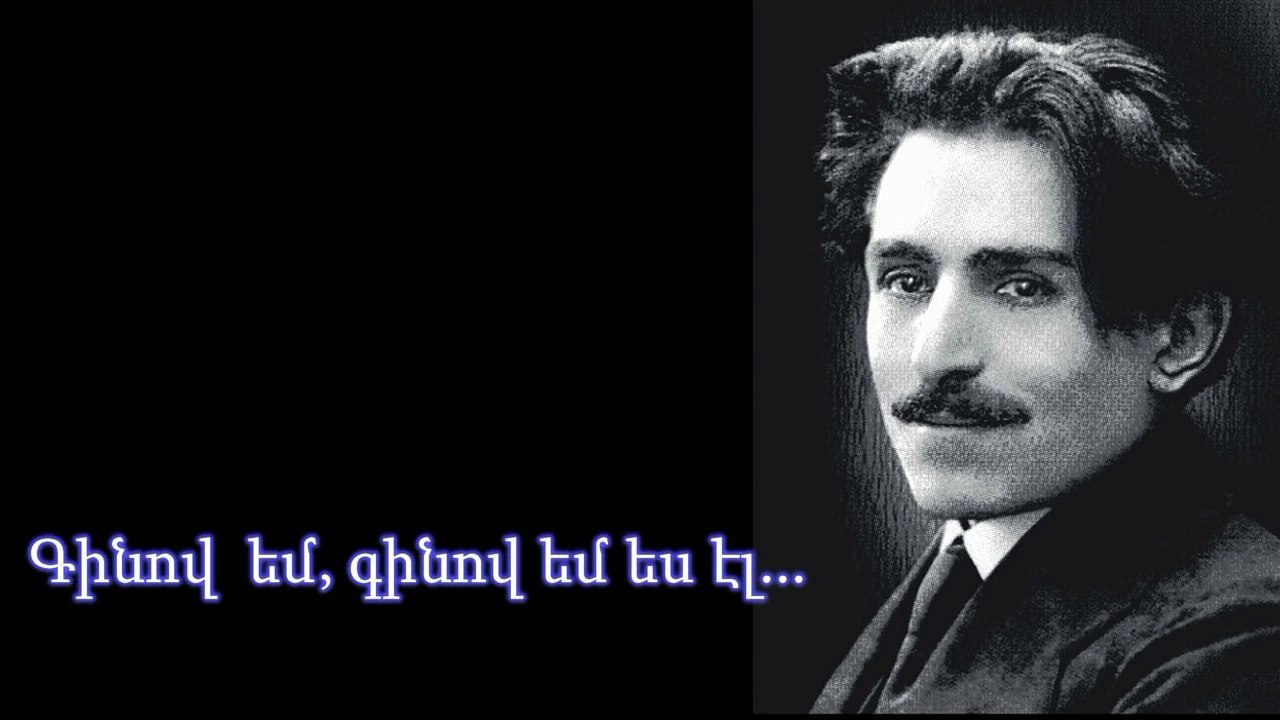 Vahan Teryan,   - ...