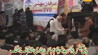 Allama Muhammad Raza Rizvi Majlis 1 Rabi ul Awal 2015 Jalsa Zakir Zargham Abbas Shah Jhang