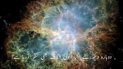 Surah Al-Mulk - The Noble Qur'an - القرآن الكريم