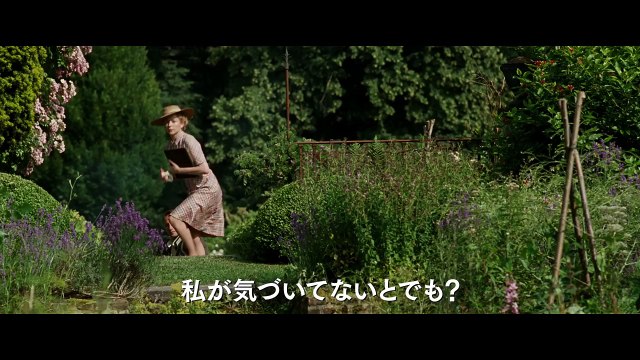 ナチス・ドイツ占領下のフランスで、フランス人女性とドイツ人将校が…！映画『フランス組曲』予告編