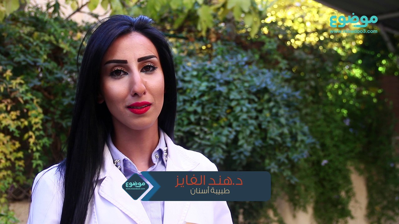 تآكل الأسنان