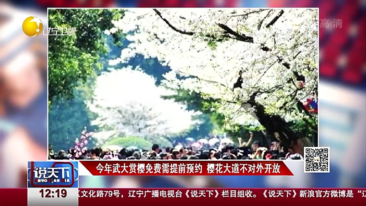 20160221 说天下  2016-02-21