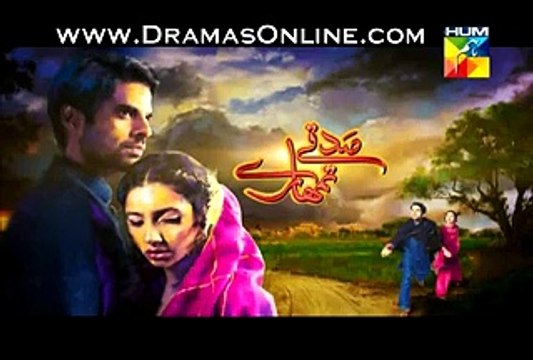 Sadqay Tumhare Episode 15 on Hum Tv in High Quality 16th January 2015 - DramasOnline_2