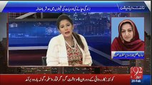Saira Afzal taunts anchor while program start