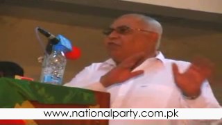 Mir Hasil Bizenjo Speech in National Party Workers Conference