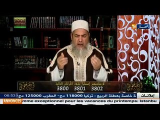 انصحوني/  سكان البليدة يوجهون رسالة عاجلة لأحد معلّمي القرآن الكريم 'رابح العربي'