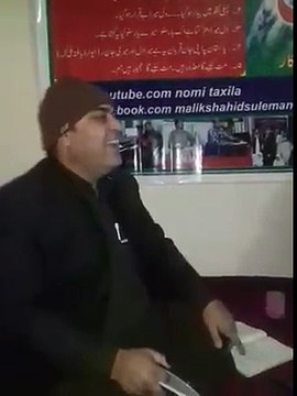 Maye Dy Cundly Waal Shahid Ali Singer & Chaudry Muhammad Saeed