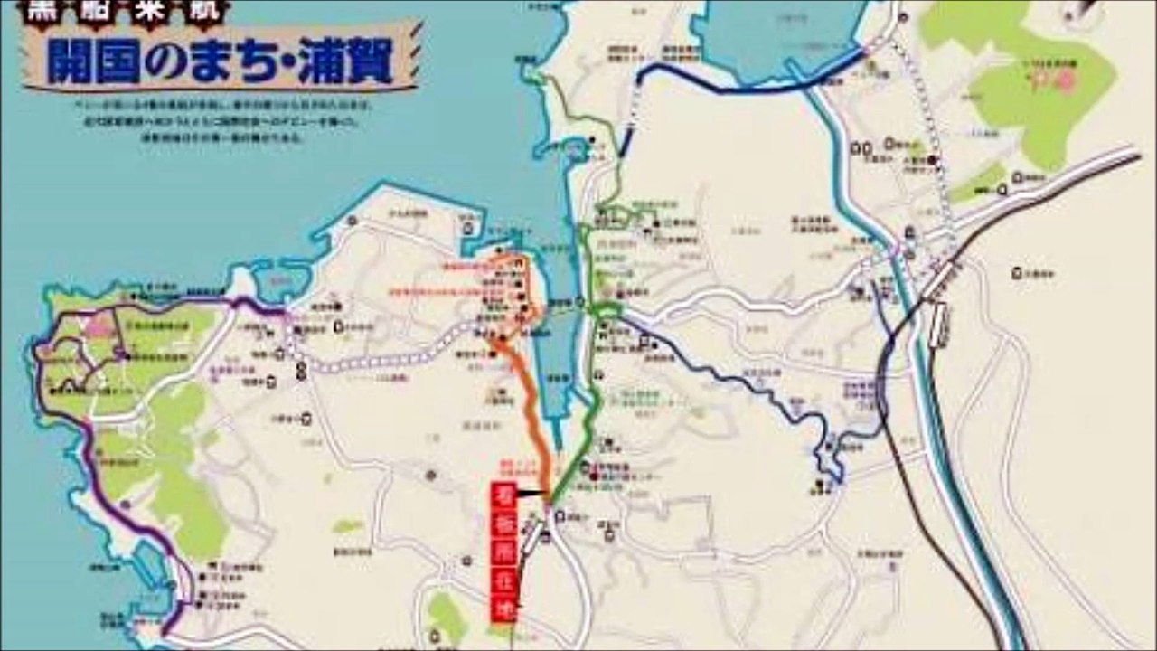 ペリー来航の映像を変えてみた